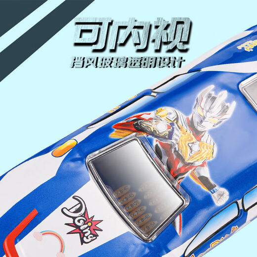 Gulien (Gulien) CAUT CUR CUR CURS ÉCOLE ÉCOLE ÉCOLE CURN CURS DOUBLE CAPIL DOUBLE CAPIL CAPIER CAPIER MEN ET FEMMES CARTOON ULTRAMAN ION BOX H9901-Double-Layer Random One Model (Achetez Big and Get Small)