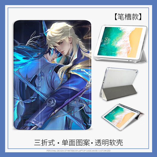 Los periféricos del juego de King of Glory de Shangtian son adecuados para iPad 10th Generation 10.9 Dasi Minglan Flat Protective Case Air5 Caso protector de 10.2 pulgadas Mini6 Patrón de seda PRO11 pulgadas N12806 Dasi Minghe Modelo de libro + Air de película templada Aire 2024 (13 pulgadas (13 pulgadas Versión