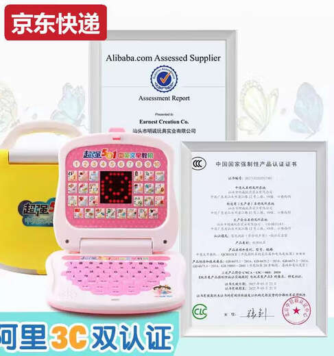 蓝彩和中英文数字母学习点读机儿童早教幼儿宝宝3-6周岁电脑玩具 蓝色英文启蒙带led屏