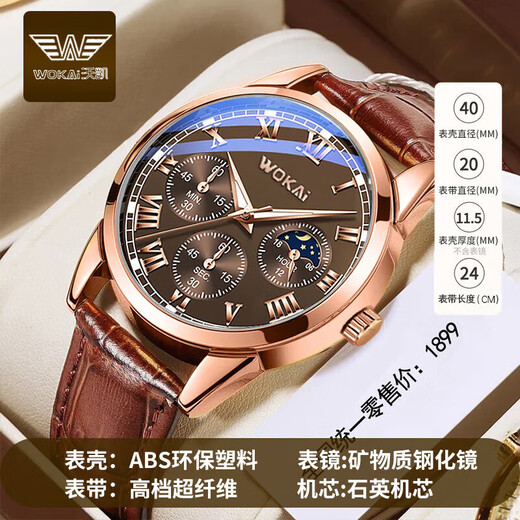 Genuine men's watch, high-end casual quartz watch, simple temperament, men's watch strap, high-looking Roman fashion watch, commander style