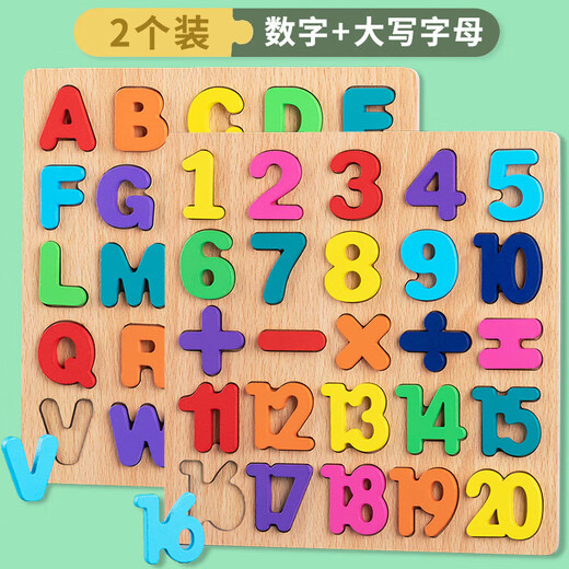 Baby early education cognitive scratching board puzzle infant and young children number pinyin letter matching building blocks toy panel number operation 25 thick cognitive board