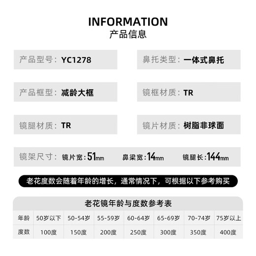 金梦缘老花镜男女士渐进多焦点智能变焦远近两用眼镜时尚减龄优雅YC1278 C1亮黑 300度（建议66-70岁）