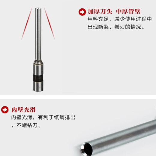 Geeignet zum Binden von Maschinenbohrern, passend für 3880 GB700 14602 14666 14667 Bohrer 6 x 35 mm/1 Stück