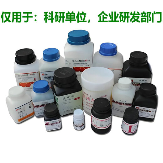 原戊酸三甲酯 CAS号: 13820-09-2 分子式:C8H18O3 含量96%，瓶装100ml