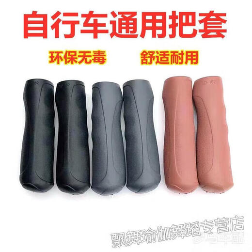 MieLanat universal brand handlebar accessories bicycle handlebar covers bicycle anti-slip shock-absorbing rubber handlebar cover folding bicycle with dot handlebar cover (black) 1 pair