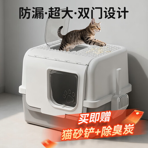 Leyoupai extra-large cat litter box fully enclosed flip-up anti-splash kitten cat litter box cat litter box cat litter box cat toilet milk yellow