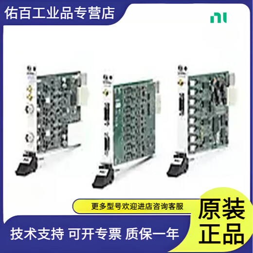 Brand new original American NI PXIE 4498 24-bit 204.8 kS/s 16 inputs