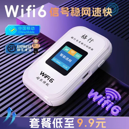 Tienda insignia oficial de Gexing portátil wifi6 tres redes universal 4000 mAh tarjeta de red inalámbrica portátil para automóvil enrutador cpe sin tarjeta tráfico no ilimitado modelo 2025 modelo de actualización de 4000 mAh cable de datos gratis + tráfico para consulta