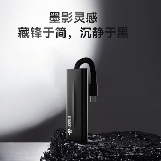 China Unicom China Unicom mobile tragbare wifi6-Wireless-Netzwerkkarte, Plug-in-frei, LKW-montiert, Handgepäck, 4G-Router, Verkehr, Breitbandnetzwerk, offiziell, authentisch, 2025, nationale universelle Mobiltelefon-Direktverbindung, Typ-C-Direktverbindung + Verbesserung der Netzwerkgeschwindigkeit