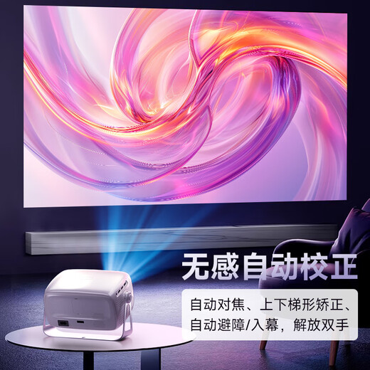 Konka projector home autofocus office home theater projector HD daytime white wall direct projection mobile phone computer connection mobile portable dormitory living room bedroom bedside C5 fully automatic voice version + free anti-light curtain + mobile phone same screen