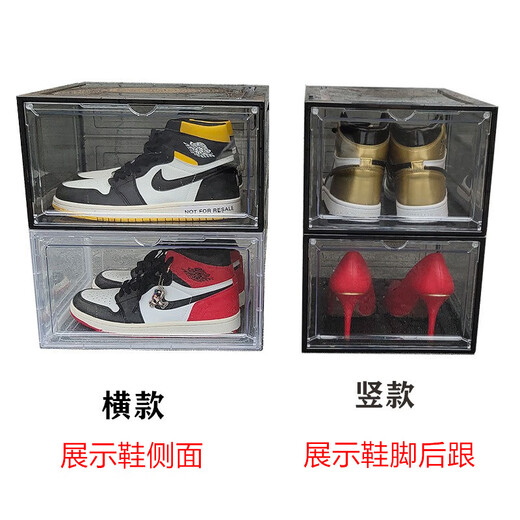 Customized Doraemon Japanese-style magnetic transparent acrylic door vertical high-top sneakers plastic storage shoe box breathable set in the fun bag Dark gray magnetic upgrade horizontal style 8 pieces Side display shoes 34.5x27x19cm