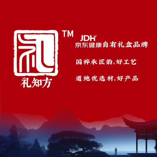 Li Zhifang Hehe Manchuan Ginseng Antler Nine Pieces 337g is a high-end gift box gift for parents, elders and leaders.