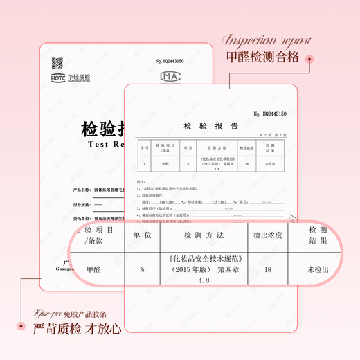 Oeiez Glue-free False Eyelashes Bionic Vitality Makeup Natural Mommy Feeling 0-sense Eye-catching Eye Shape Enlarges Eyes Glue-Free Cocoa Small Clusters *1 Box