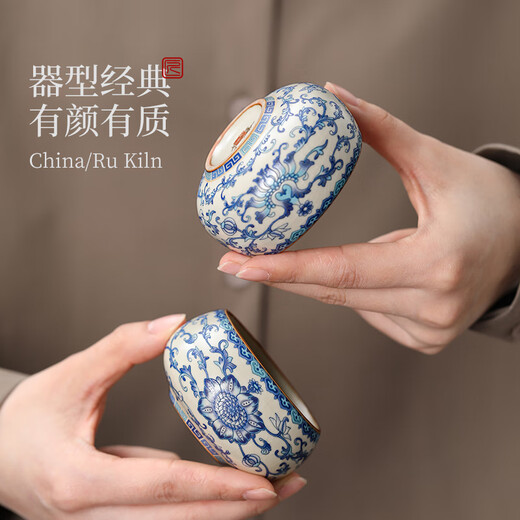 Teacher Shan Lihua’s Master Cup Personal Tea Cup Small Kung Fu Tea Cup Blue and White Porcelain Ru Kiln Zen Meditation Cup