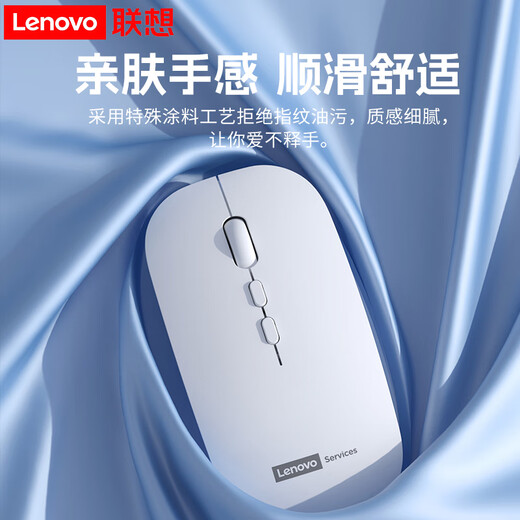 Lenovo Kabellose Maus, kabellose, lautlose Bluetooth-Maus, wiederaufladbar, dünn, tragbar, für Laptop, iPad, Tablet, Android, Apple Mobile, universelle kabellose Business-Büro-Maus, silberfarben, Dual-Schablone, linke und rechte leise Tasten, kabellose Bluetooth-Maus Typ C, Aufladen/mit Ladekabel