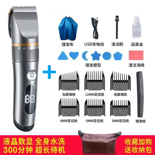VKE 10-year warranty Full body washable hair clipper Electric clipper for hair shaving Electric clippers for hair salons and barber shops Silver+spare head 18680 battery Full body washable丨Return if the cut is not clean丨Ten-year warranty丨Trial for 365 days