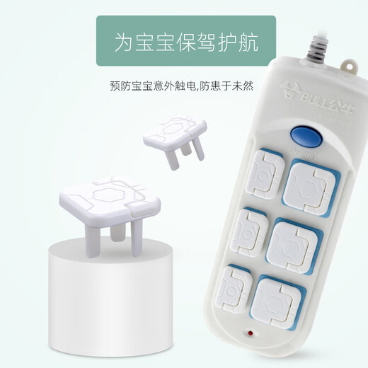Xincong children's anti-shock socket protective cover baby plug hole protective cover switch plate jack power supply safety plug white - 4 pieces, two holes and three holes, 2 each