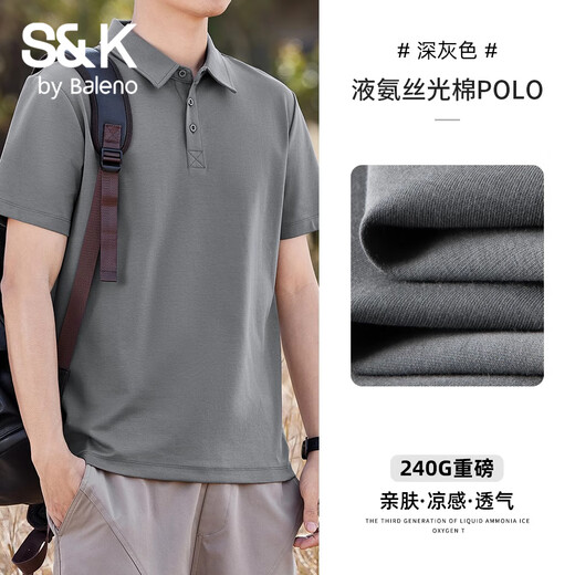 Baleno S&K men's liquid ammonia mercerized cotton POLO shirt short-sleeved summer high-end lapel T-shirt business casual half-sleeve breathable dark gray L suitable for 115-135Jin Jin equals 0.5 kg