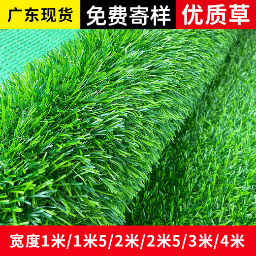 Liangxiang Simulated Lawn Carpet Plastic Artificial Green Fake Turf Kindergarten Balcony Outdoor Padding Courtyard Engineering Fence 2mx1m Spring Grass 2cm Encrypted Style