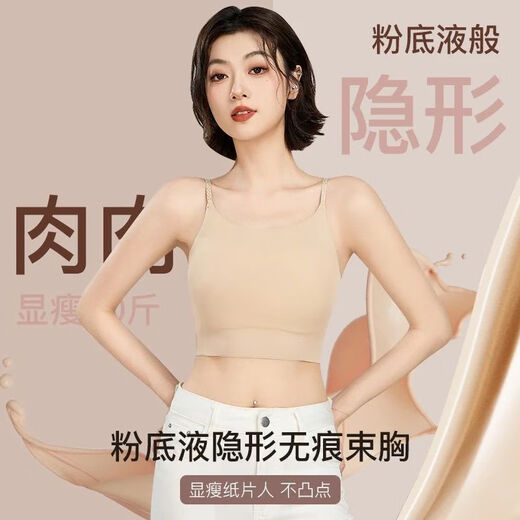 Summer Thin Large Size Beautiful Back Sports Bra for Women Skin Friendly and Breathable No Wires Ice Silk Traceless Invisible Foundation Underwear Crystal Black + Crystal Black - Discount 2 Pack 4XL (Recommended 160-180Jin Jin is equal to 0.5kg)