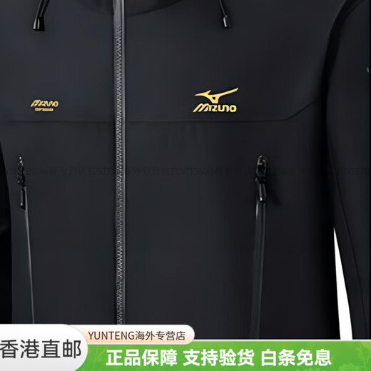 Mizuno (MIZUNO) spliced outdoor leisure sports zipper hooded charge jacket for men and women sports versatile and comfortable trend Dead leaves yellow L