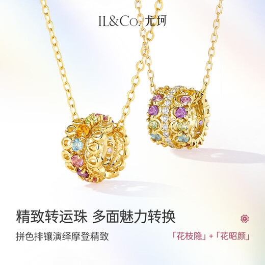 IL&CO Youke Floral Collection 18K Gold Natural Colorful Treasure Necklace Women's Transfer Bead Set Chain Birthday Valentine's Day Gift Huazhiyin K Gold Transfer Bead Pendant with Silver Chain