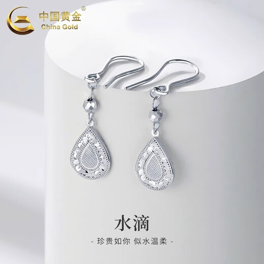 CHINA GOLD PT950 Platinum Ear Hooks Crushed Ice Drop Shape Women's Light Luxury Niche High-end Earrings Birthday Gift for Girlfriend PT950 Platinum Crushed Ice Drop Shape Ear Hooks Pair Approximately 4.2g