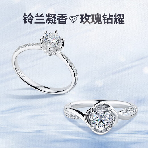 Made in Tokyo, bouquet series rose pt950 platinum cultivated diamond ring 50 points No. 13 gift for wife or girlfriend