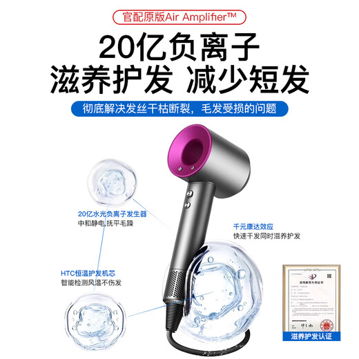 Forest official 5 billion negative ion hair care Huaqiangbei hair dryer home silent high-power high-speed hair dryer dormitory 3C certified national subsidy rose red - single air nozzle | 4.5 billion moist negative ions constant temperature hair care official top version 1 1