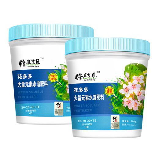 Correction Hualeduo*Huaduoduo No. 2 + No. 1 flower fertilizer No. 1 to promote growth No. 2 to promote flowering water-soluble fertilizer 600g