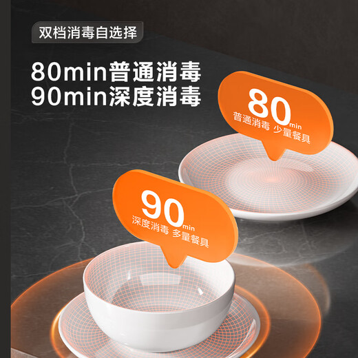 SUPOR disinfection cabinet household built-in large capacity 120L full cavity two-star disinfection can kill E. coli and poliovirus ZTD120G-DQ12