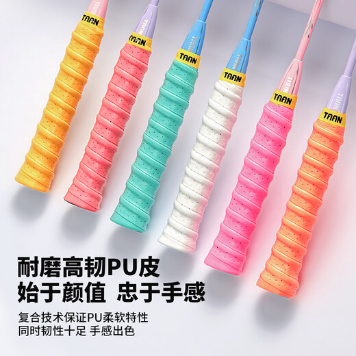 TAAN Taian raquette de badminton quille en caoutchouc poignée de tennis perforée avec bande absorbant la transpiration respirante absorbant les chocs TWQ3 TWQ3 violet/noir/bleu/jaune 4 bandes