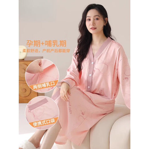 猫人（MiiOW）孕妇睡裙女纯棉长袖月子服春秋季产后大码睡衣哺乳开衫待产裙2025 HD3881 5XL