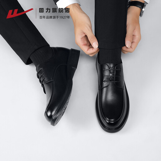 Hui Li official leather shoes men's autumn and winter black soft sole formal business casual shoes 2607 black 40