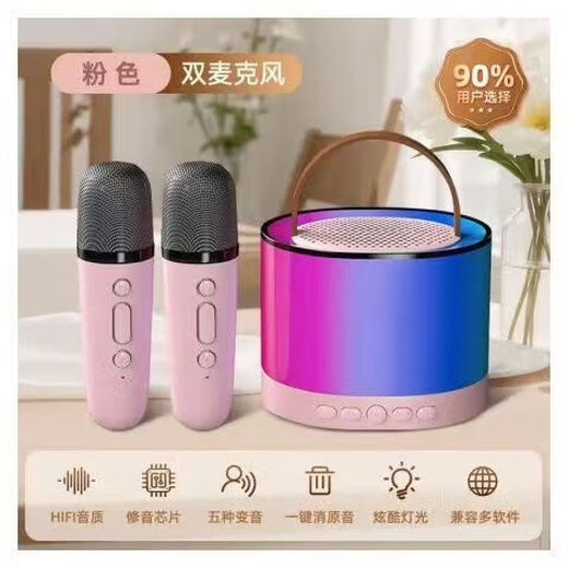 Bluetooth Audio Home Microphone Karaoke Colorful Lights Mini Portable High-Quality Audio Gift Microphone Player Beige Double Wheat