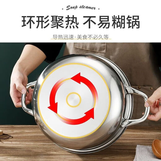 Stainless steel steamer hot pot two-in-one thickened water-proof steamer steamer steamed buns fish and crab household soup pot steamer dual-purpose soup steamer dual-purpose pot with elevated arch cover 28cm