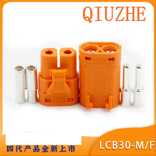 Amass new product LCB30-M/F high current copper silver-plated crimping standard XT60 lithium battery DC plug LCB30 male and female pair 10 pieces