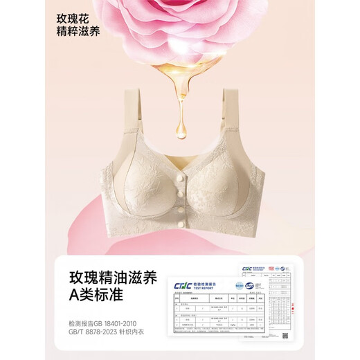 Tingmei front button bra for women with small breasts, push-up, pull-up and auxiliary breast fixation cup, rose essential oil maintenance mother's underwear, purple, classic black, XL