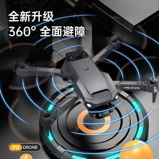 
Drone aerial photography of primary school students small remote control aircraft children boys birthday gifts against falling competitions June 1st birthday gift box boy aircraft 8k single-photographing flow positioning hover-obstacle avoidance-stunt rolling 2 batteries + free trial + handheld storage bag