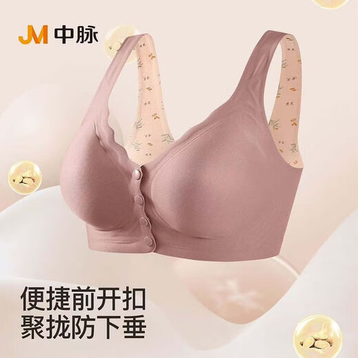 Zhongmai JM mother underwear without steel rings, thin front buckle, markless beautiful back bra, comfortable and breathable, plus size, middle-aged and elderly, pure cotton style, black [9793#] front buckle, average size, L size [suitable for 95-115Jin [Jin equals 0.5 kg]]