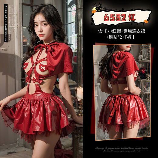 Christmas cos Little Red Riding Hood Breastless Dress SM Sexy No-Take Off Erotic Underwear Uniform Devil Suit Tempts Husband to Show Breasts Little Red Riding Hood Breastless Dress Chest Paste *2T Pants One Size