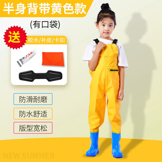 Zailu children go to the sea and play in the sand. One-piece water play clothes. Full-body waterproof rain pants and rain boots. One-piece waders for wading kindergarten. Special yellow overalls - with pockets. 40 size 22. Shoe inner length 13cm.