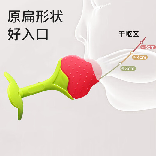 Bao's Teething Glue Baby Oral Molar Stick Soothing Silicone Teething Glue Grip Training Trumpet Strawberry 2-piece Set