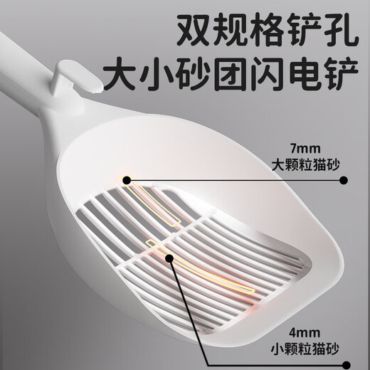 Leyoupai cat litter shovel stainless steel cat poop shovel cat litter special mineral sand tofu sand poop shovel artifact essential for raising cats rare earth antibacterial