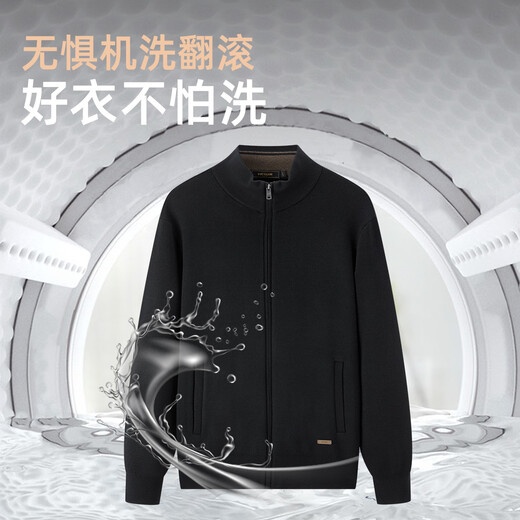 YOUNGOR sweater men's wool blended stand-up collar sweater jacket cardigan suede plump warm and comfortable 2025 new product dark gray VWHW619962CLA XL 110cm (recommended 165-180Jin Jin equals 0.5 kg)