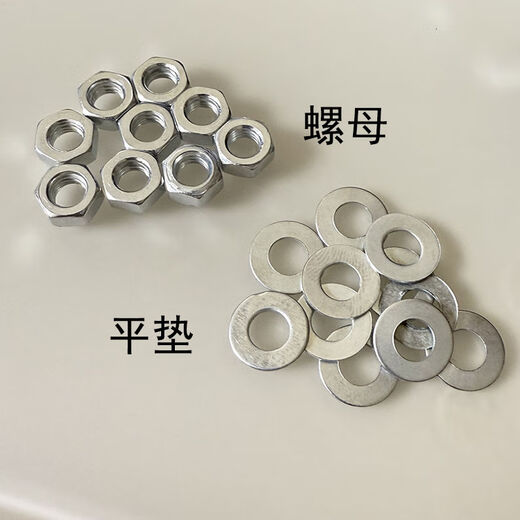 Bun Peng screw rod with nut screw cross round head M4-M6 screw nut flat washer set switch panel socket Luo 4*16 screw + nut + flat washer 10 sets