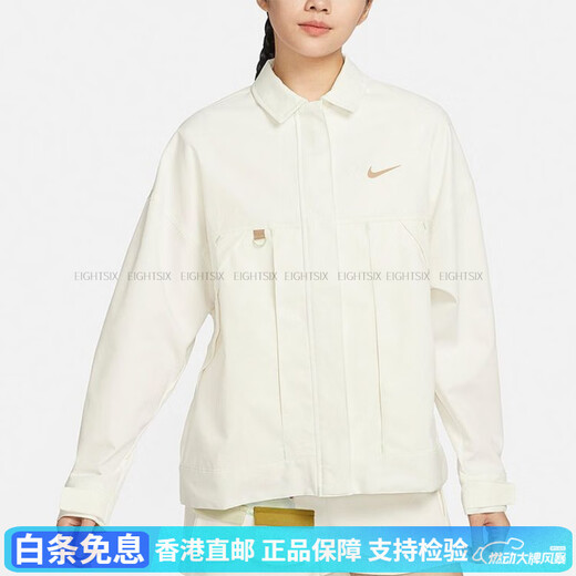 耐克（NIKE）Sportswear纯色翻领拼接飞行员夹克外套女款白色 白色 2XL