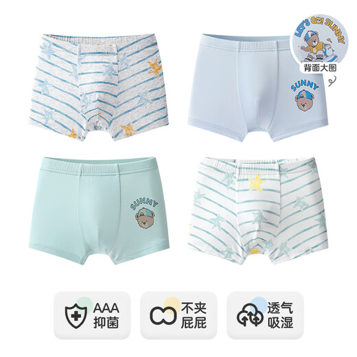 Inbolen Ropa interior para niños, calzoncillos tipo bóxer para bebés, de cuatro esquinas, modales, medianos y grandes, para adolescentes y niñas, 15247 pack_style 4 piezas 140 cm