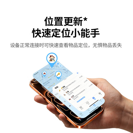 Green Alliance AirTag Apple certified positioning tracker anti-lost device wireless positioning accurate search suitable for Apple mobile phone positioning car key suitcase bicycle backpack pet