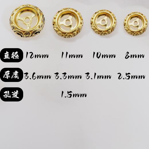 Chili pure gold 999 gold-plated silver toy solid Tang Cao pattern ring clasp Buddha beads hand-held bracelet Bodhi accessories accessories Tang Cao 8mm